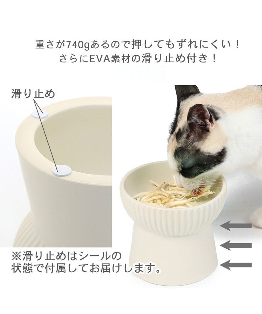 PET PARADISE 【受注生産】 猫 食器 フードボウル 陶器 オーダーメイドフードボウル 