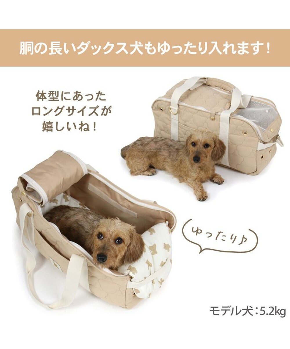 PET PARADISE ペットパラダイス くまちゃん あごのせ キャリーバッグ ロング 約4~6kg