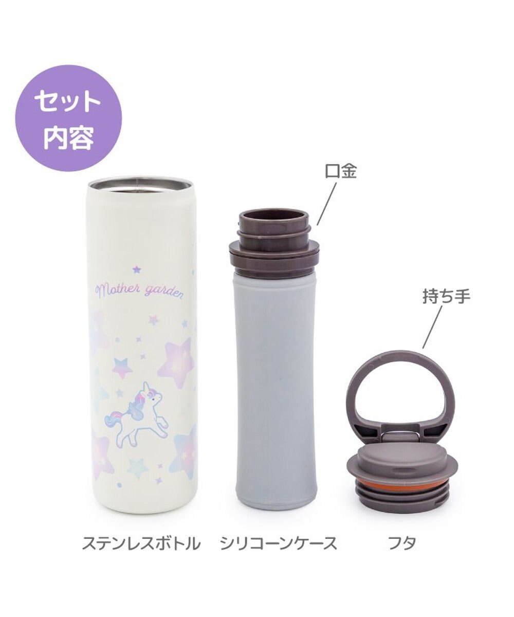 Mother garden マザーガーデン ユニコーン スティック 氷のう 