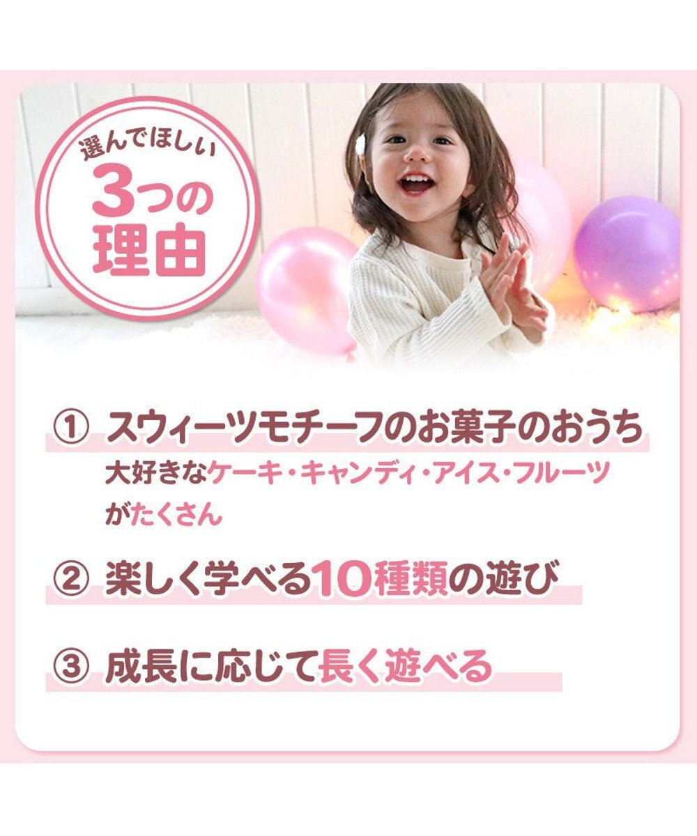 Mother garden 【ギフト巾着セット商品】1.5歳からの木のおもちゃ マザーガーデン いちごのおかしのおうち 