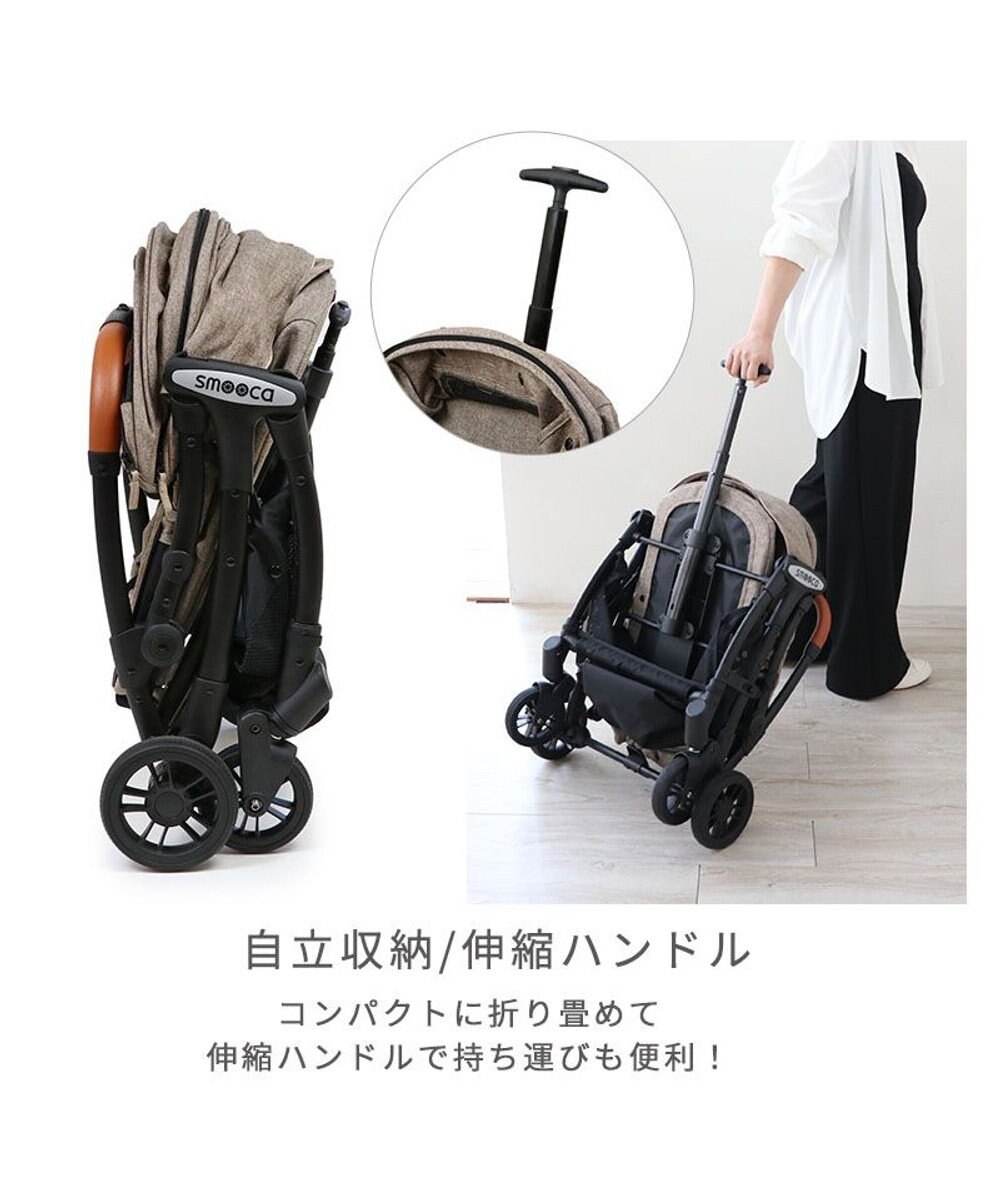 PET PARADISE smooca ネオ ペットカート 《モカ》 
