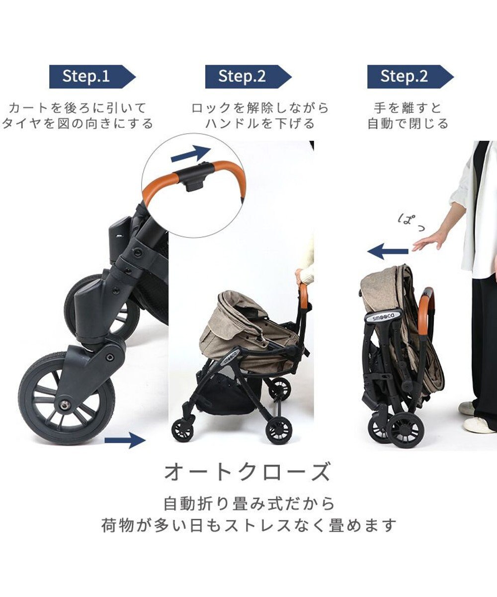 PET PARADISE smooca ネオ ペットカート 《モカ》 