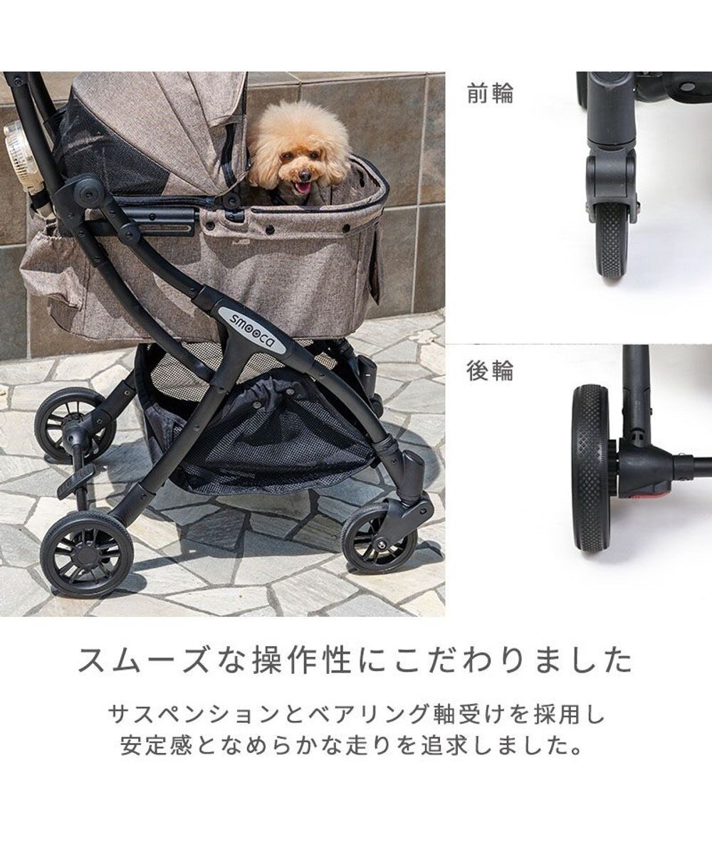 PET PARADISE smooca ネオ ペットカート 《モカ》 