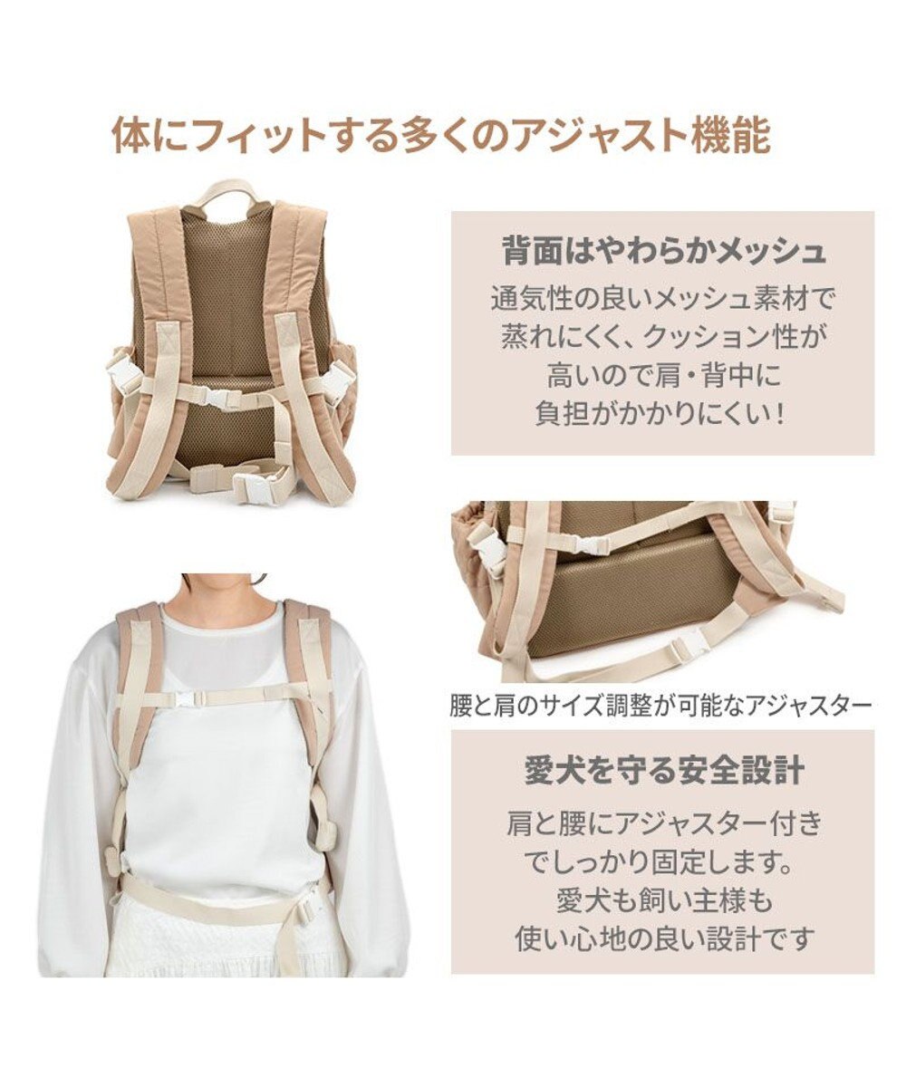 PET PARADISE ペットパラダイス くまちゃん キルティング ハグ&リュック 小型犬