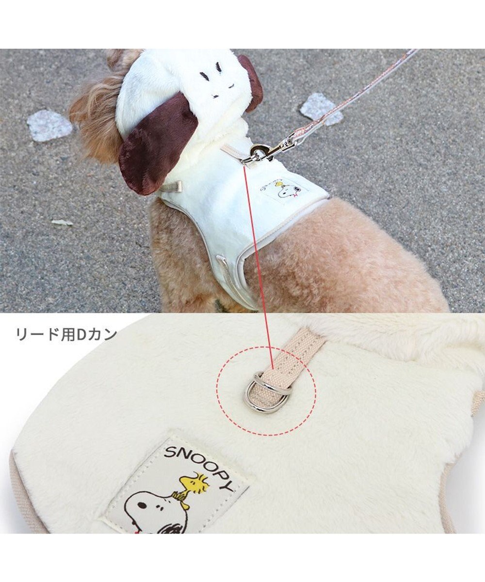 PET PARADISE スヌーピー なりきり ハーネス Ｓ 