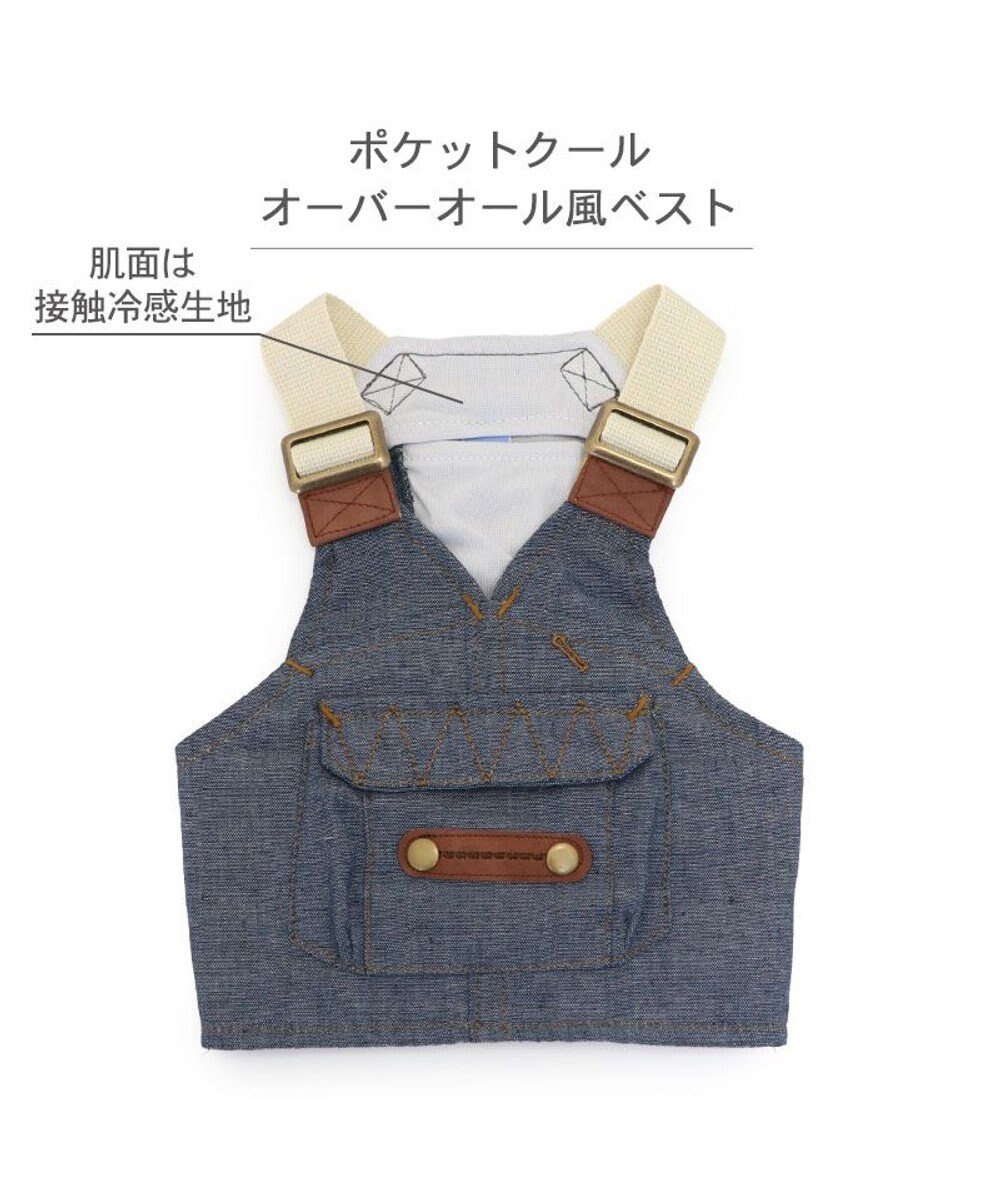 PET PARADISE ペットパラダイス ポケットクール ベスト 《オーバーオール風》 小型犬 