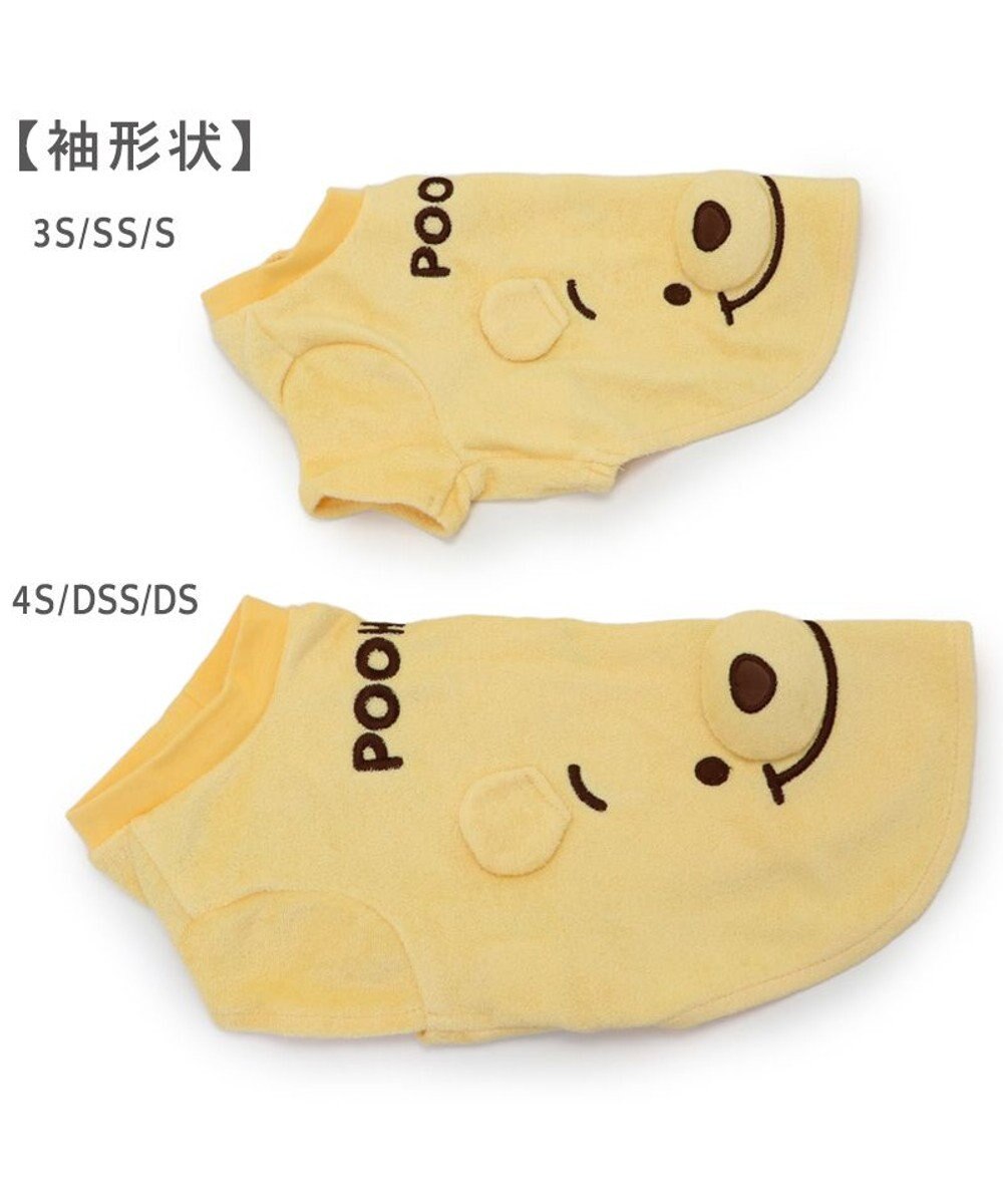 PET PARADISE ディズニー くまのプーさん サーモキープ Tシャツ 小型犬 