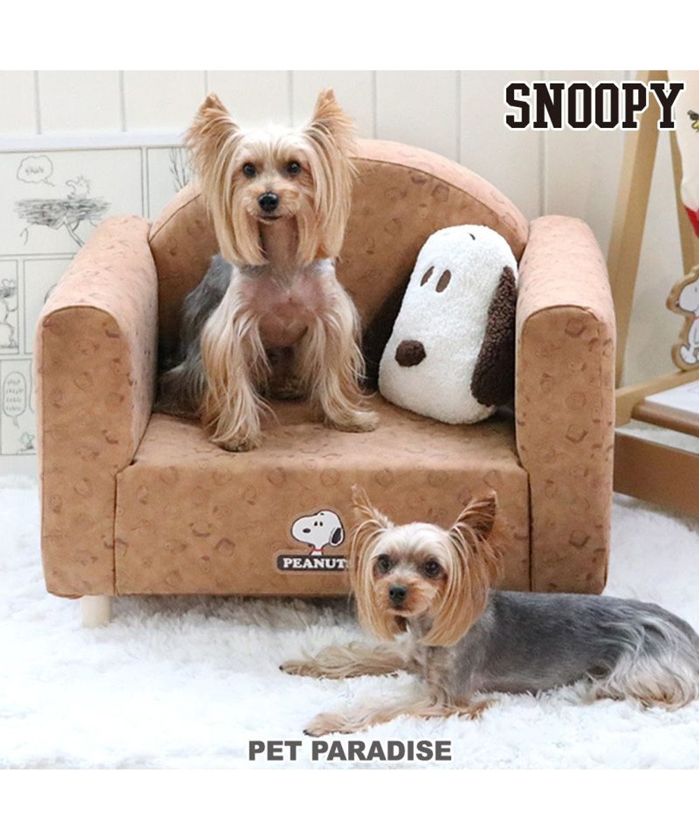 PET PARADISE スヌーピー ソファ 顔クッション付き 小型犬 ベージュ