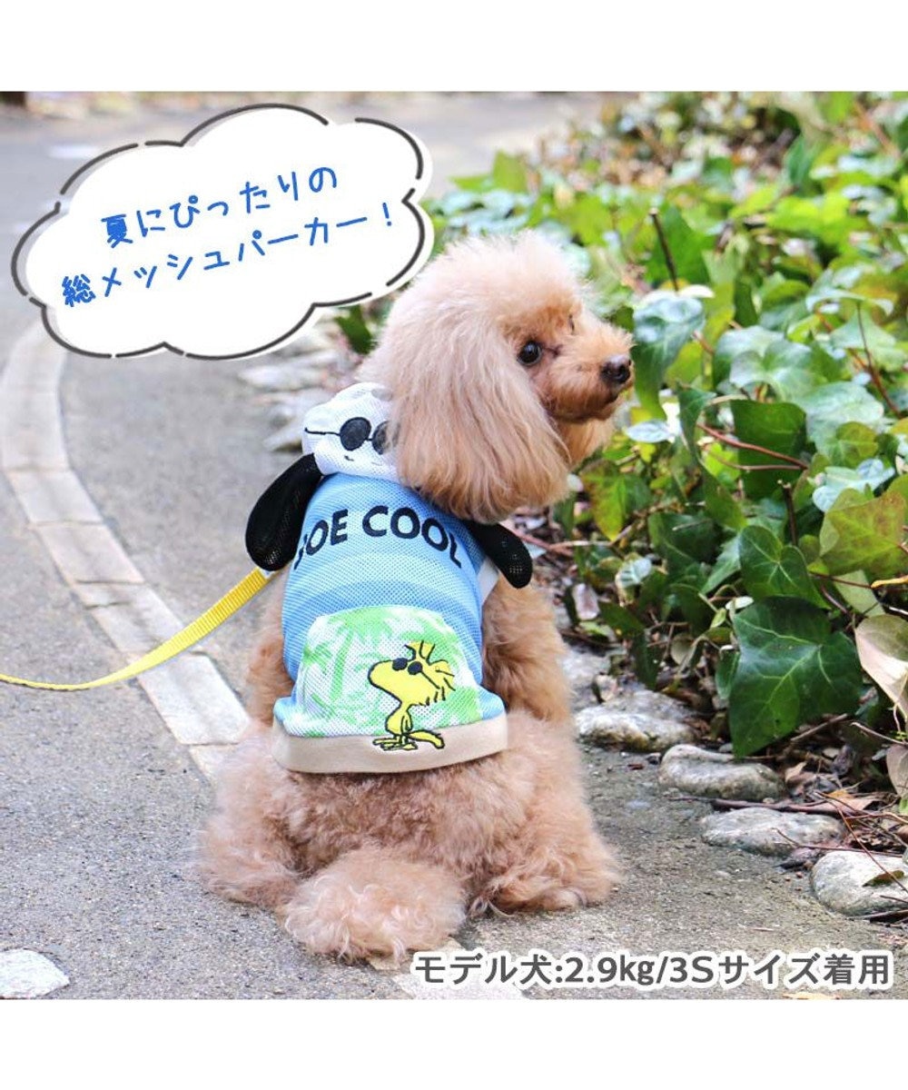 犬 服 夏服 スヌーピー パーカー 小型犬 ジョークール メッシュ ペットウエア ペットウェア ドッグウエア ドッグウェア ベビー 超小型犬 小型犬 Pet Paradise 通販 雑貨とペット用品の通販サイト マザーガーデン ペットパラダイス 犬 服 夏服 スヌーピー パーカー 小型犬 ジョークール メッシュ ペットウエア ペットウェア ドッグウエア ドッグウェア ベビー 超小型犬 小型犬 Pet Paradise 通販 雑貨とペット用品の通販サイト マザーガーデン ペットパラダイス