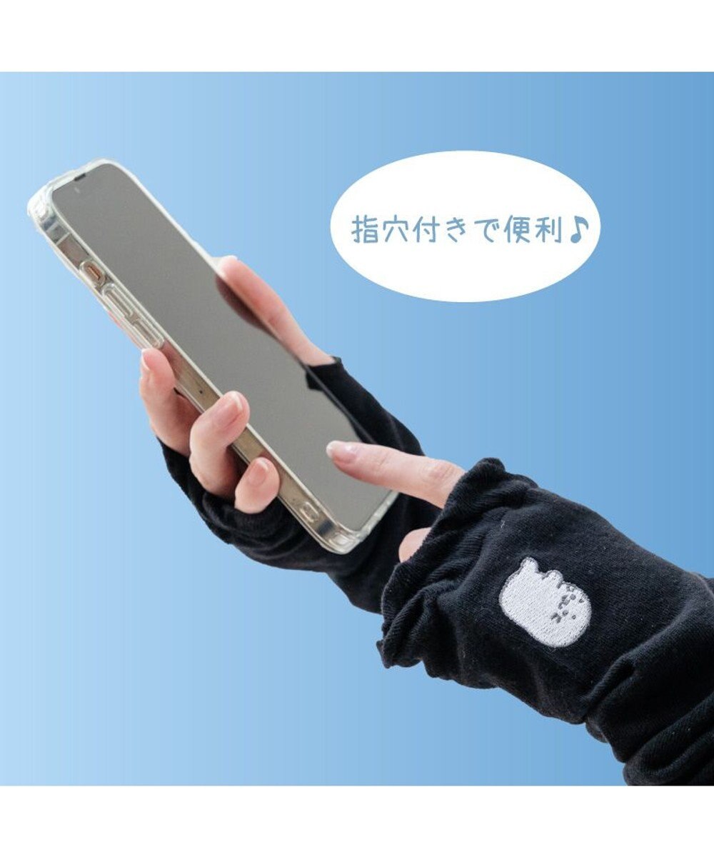 Mother garden しろたん しがみつき クールアームカバー 