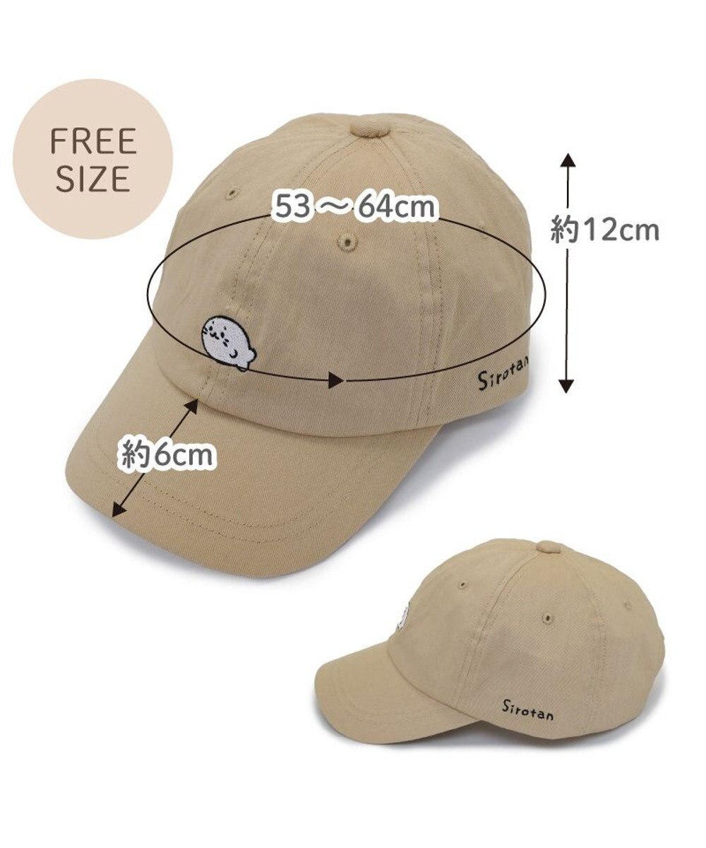 Mother garden しろたん 刺繍キャップ 《ベージュ》 フリーサイズ