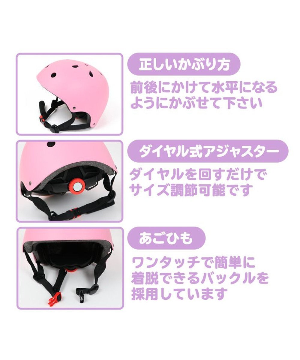 Mother garden マザーガーデン 軽量 キッズ ヘルメット 幼児用 《52~54cm》ハードシェルタイプ