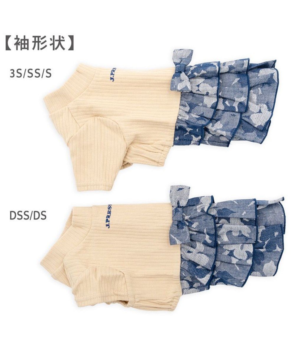 PET PARADISE J.PRESS ジャガード スカートつなぎ 小型犬 