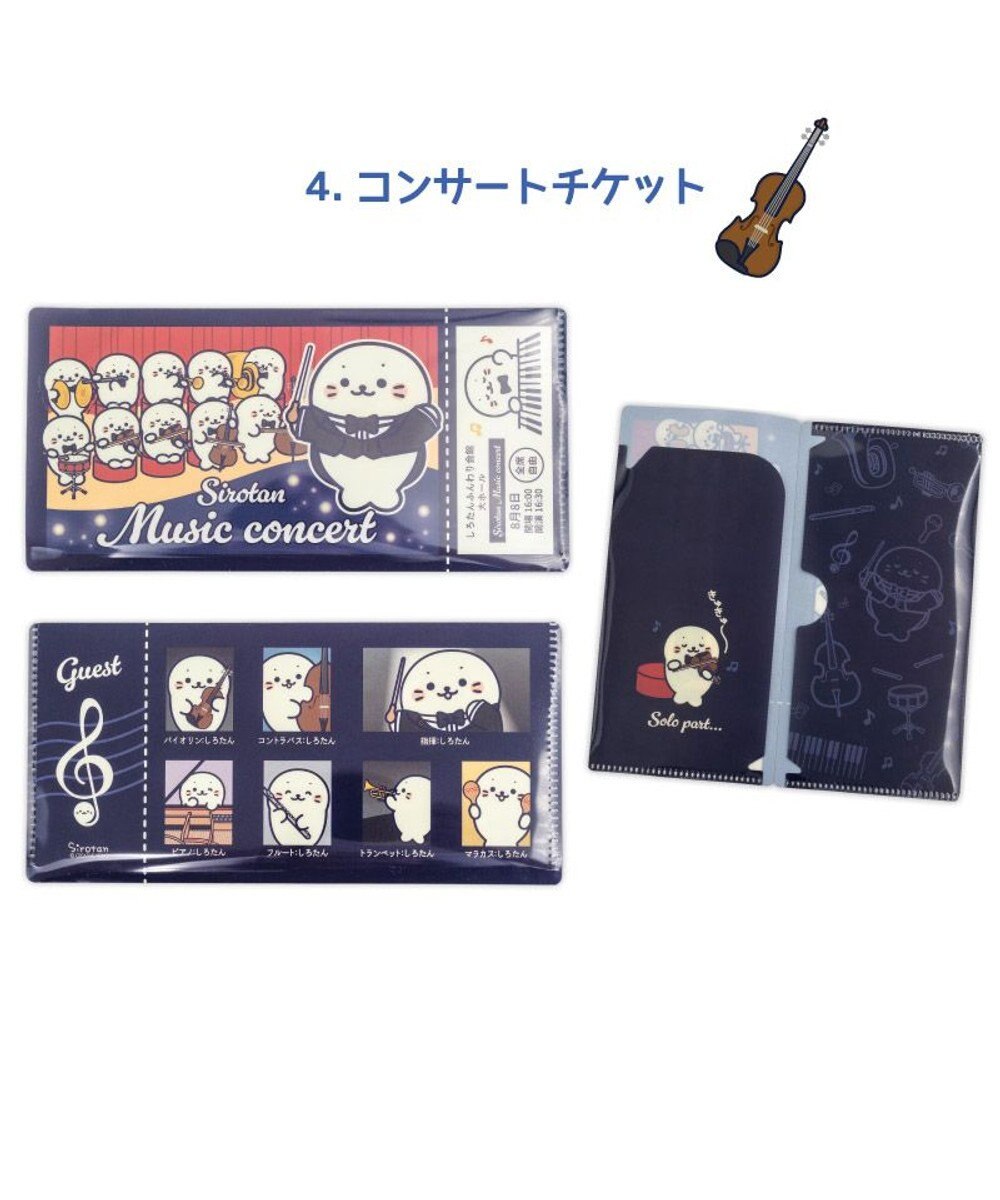 Mother garden しろたん チケットファイルコレクション2 【単品】 