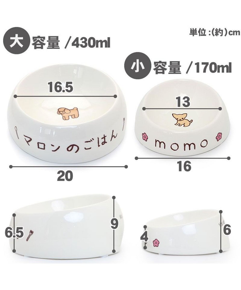 予約商品 犬用品 ペットグッズ えさ皿 食器 ペットパラダイス 名前と誕生日が入ります オーダーメイドフードボウル 大 バースデー 愛犬 名入れ 食器 えさ皿 名入れ プレゼント 誕生日 名前入り プレゼント Pet Paradise 通販 雑貨とペット用品の通販サイト