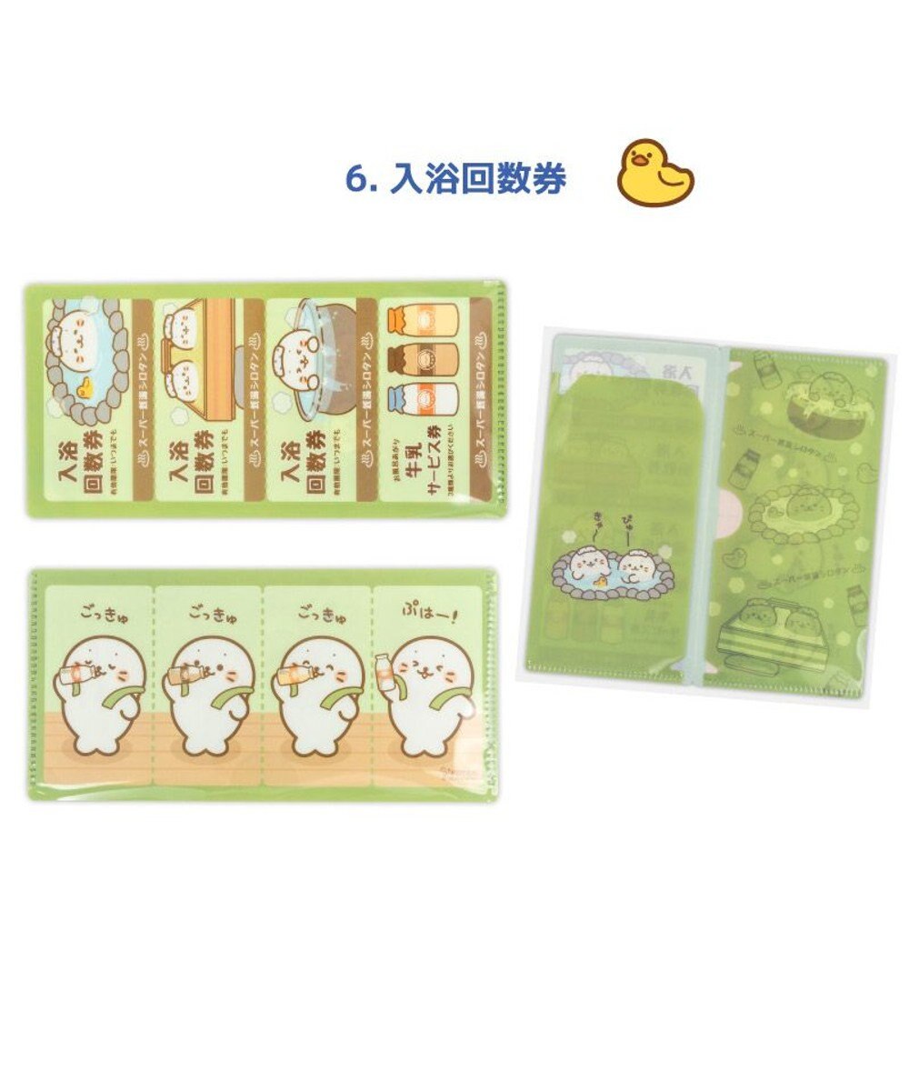 Mother garden しろたん チケットファイルコレクション2 【単品】 
