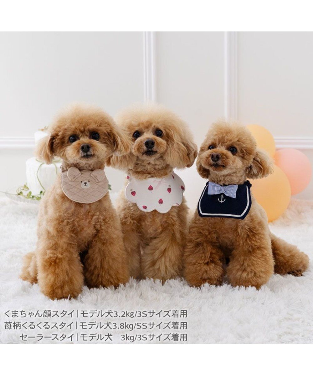 PET PARADISE ペットパラダイス セーラー スタイ 中型犬 