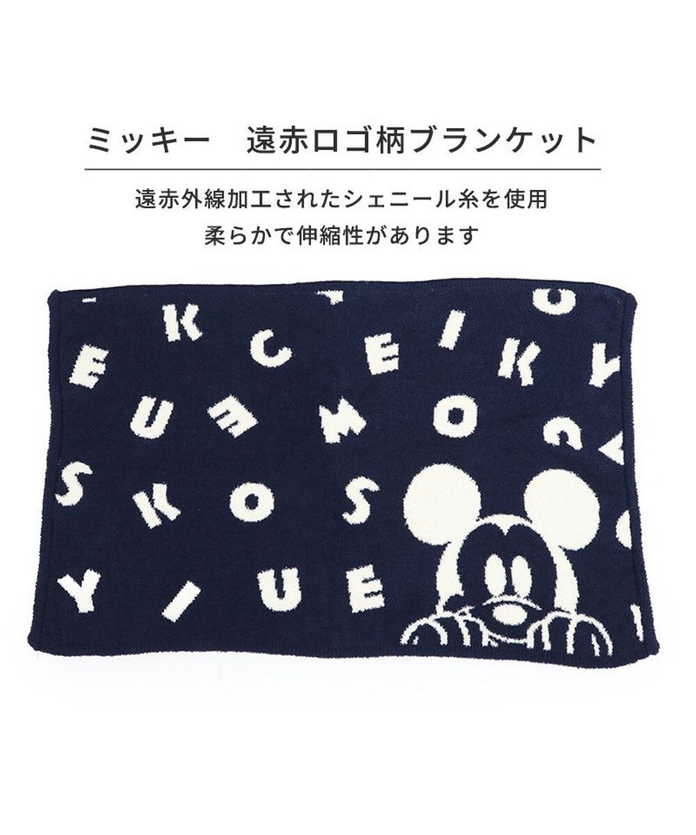 ディズニー ミッキー柄ブランケット 毛布 - 寝具