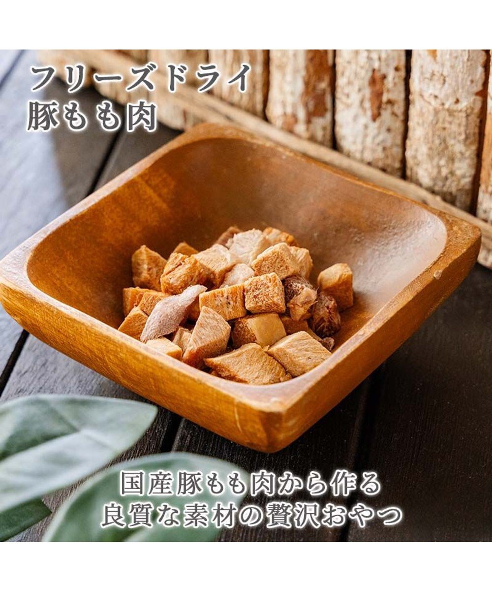 PET PARADISE プレミアムフード フリーズドライ 豚もも肉 20g 