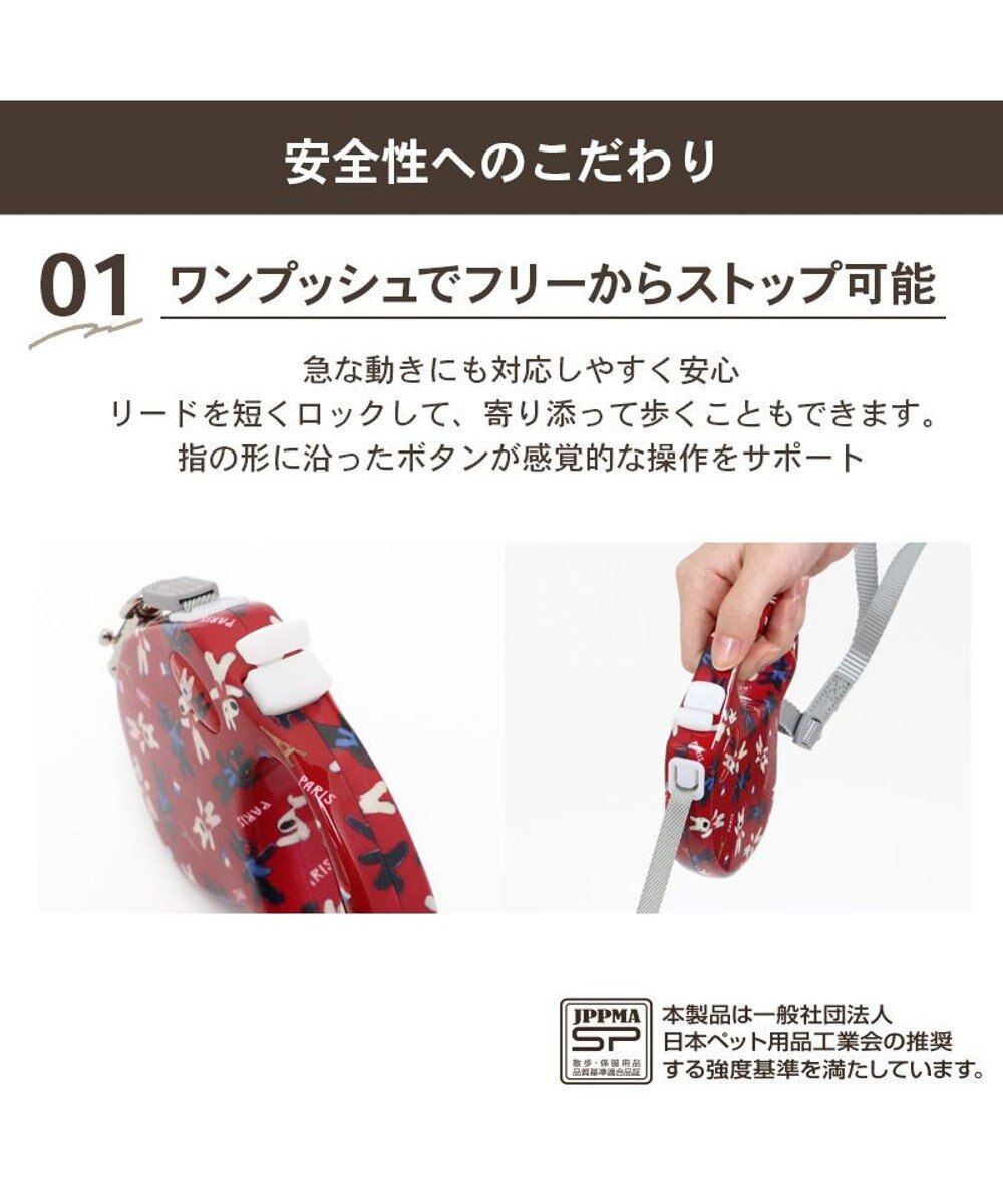 PET PARADISE リサとガスパール 伸縮リード 《パリ柄》 