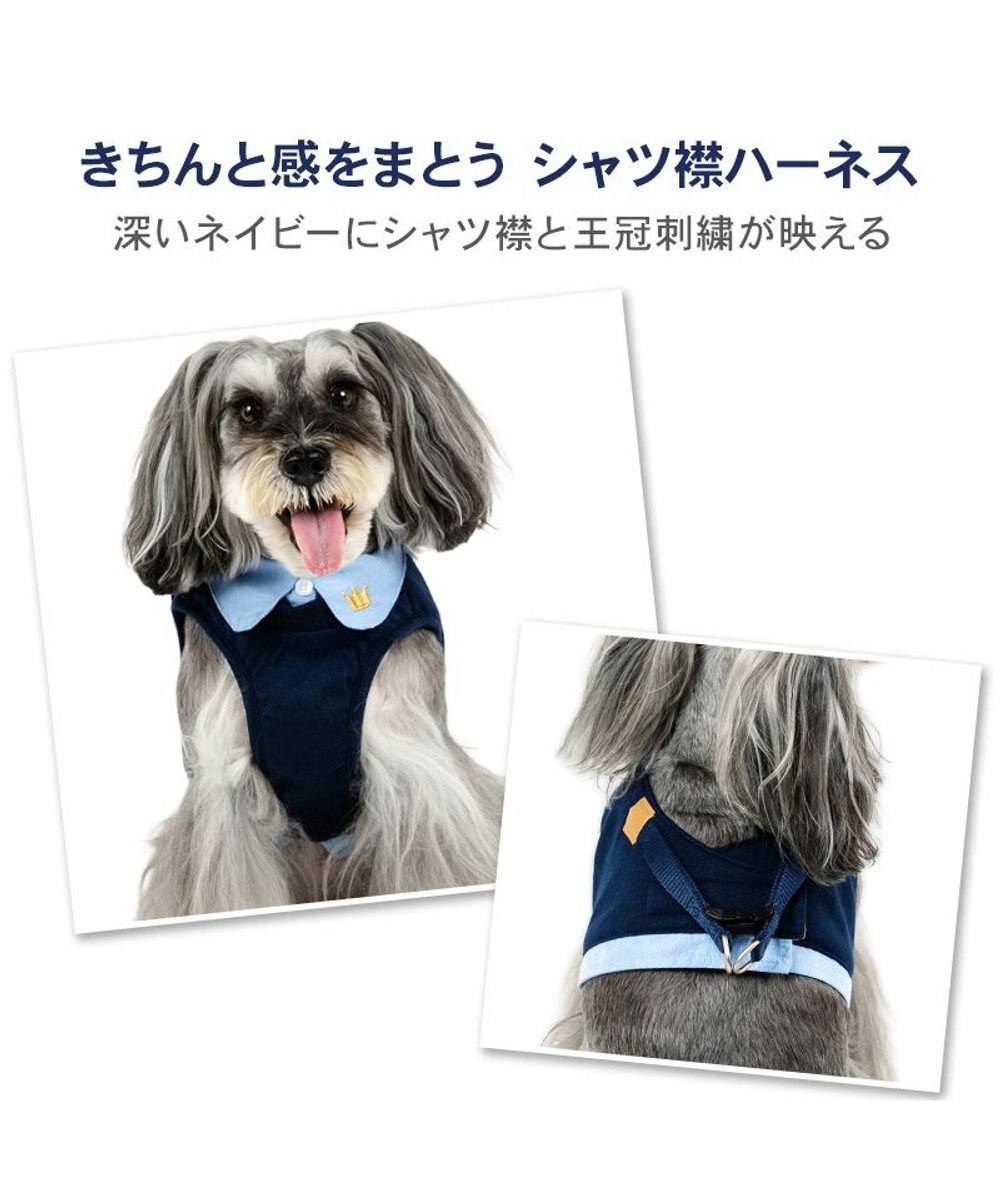PET PARADISE ペットパラダイス 襟付きベストハーネス SS