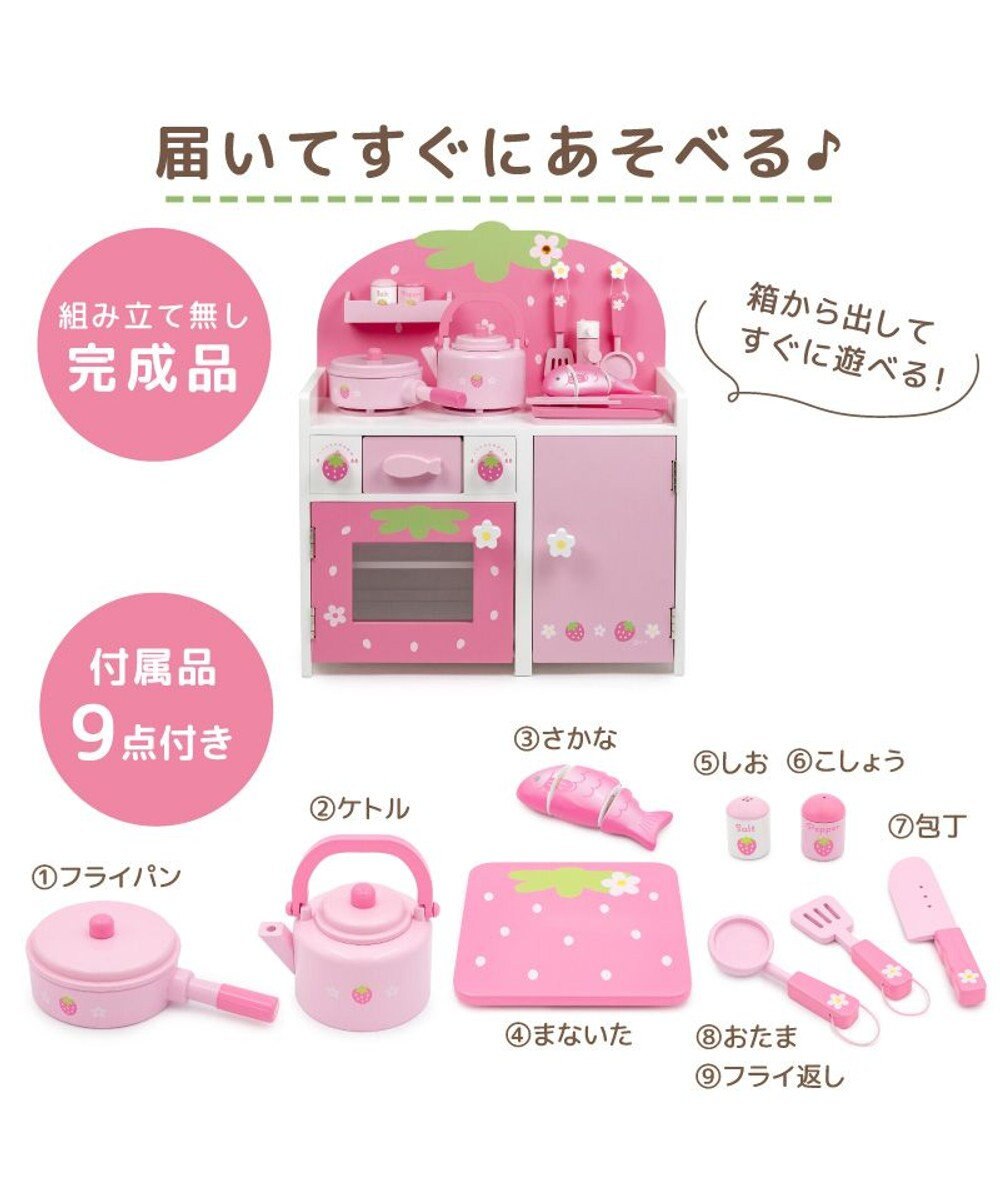 Mother garden マザーガーデン いちごのつぶつぶキッチン 