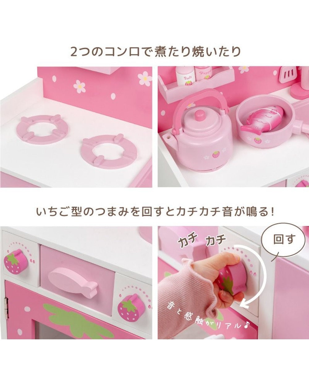 Mother garden マザーガーデン いちごのつぶつぶキッチン 