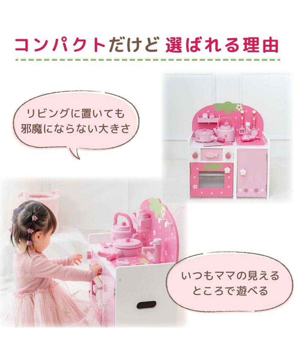Mother garden マザーガーデン いちごのつぶつぶキッチン 