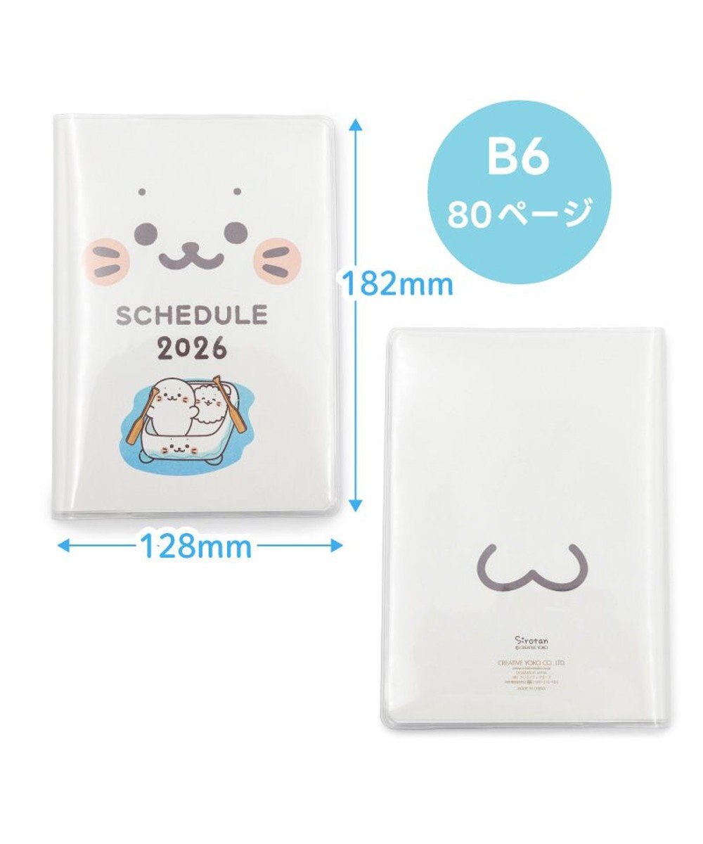 Mother garden しろたん 2026年 スケジュール帳 