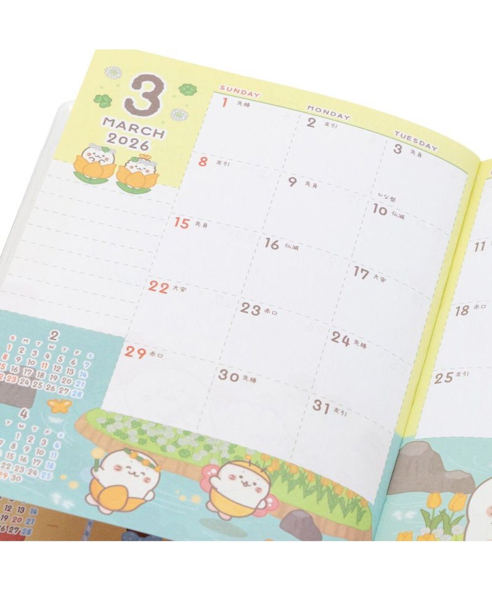 Mother garden しろたん 2026年 スケジュール帳 