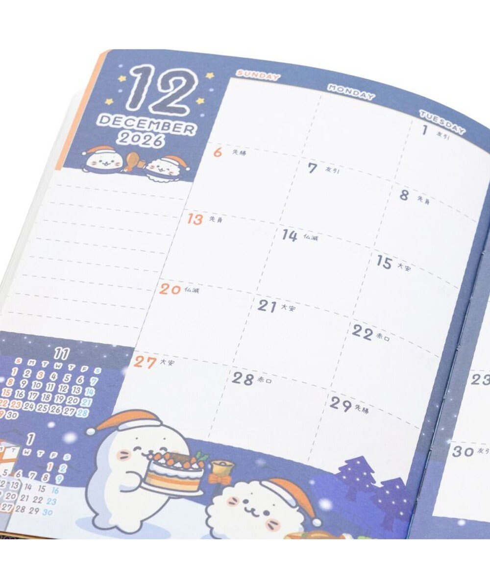 Mother garden しろたん 2026年 スケジュール帳 