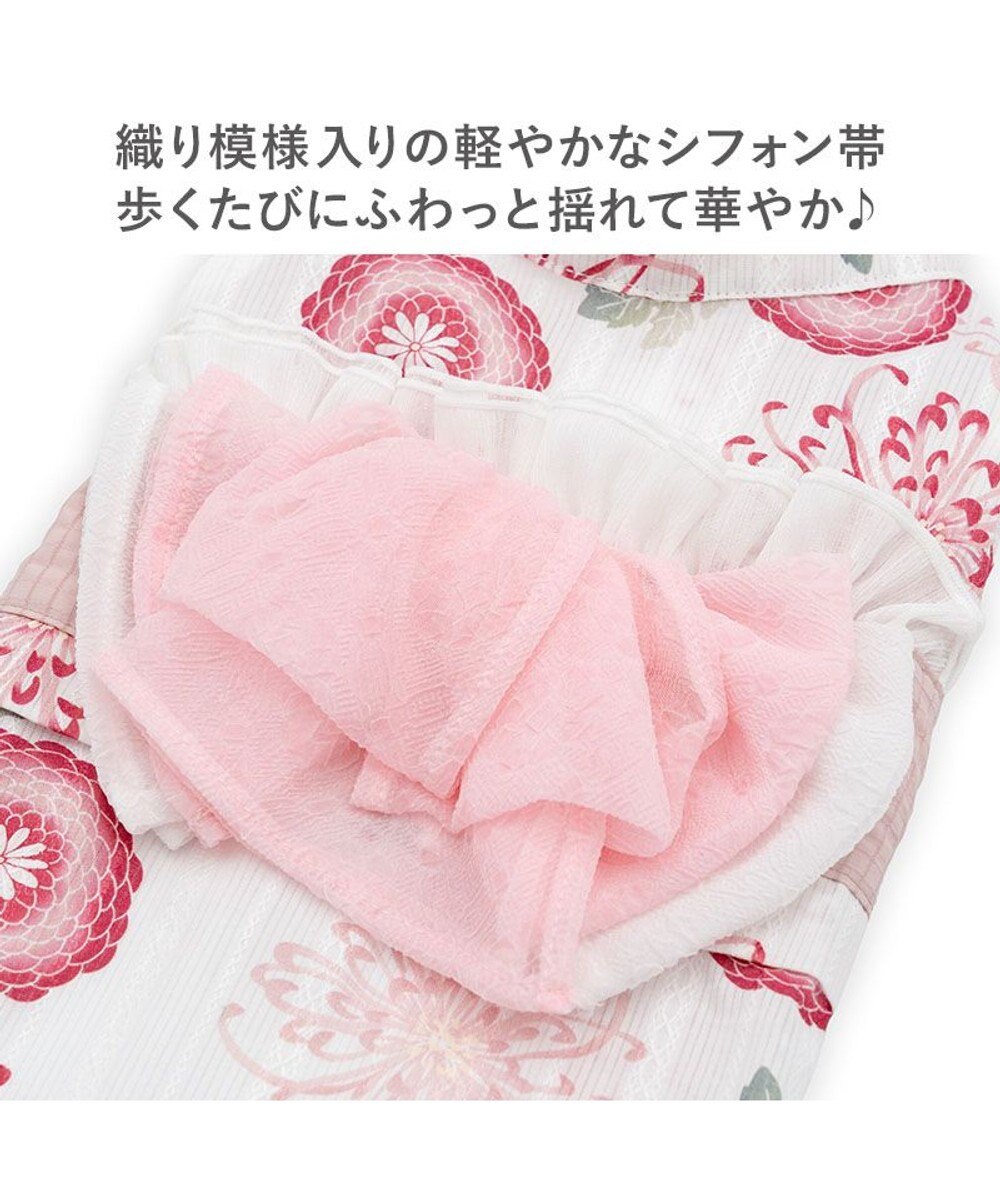 PET PARADISE ペットパラダイス 菊柄 浴衣 桃 小型犬 