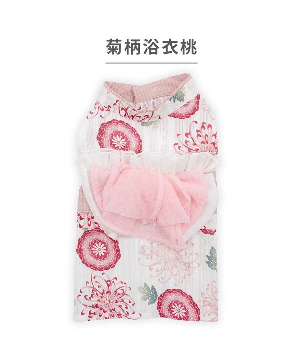PET PARADISE ペットパラダイス 菊柄 浴衣 桃 小型犬 