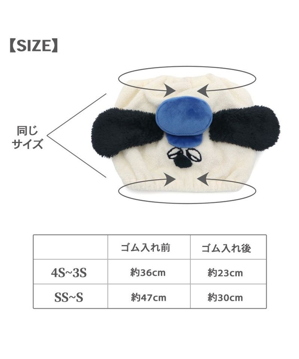 PET PARADISE スヌーピー オラフ スヌード 4S~3S/SS~S 小型犬
