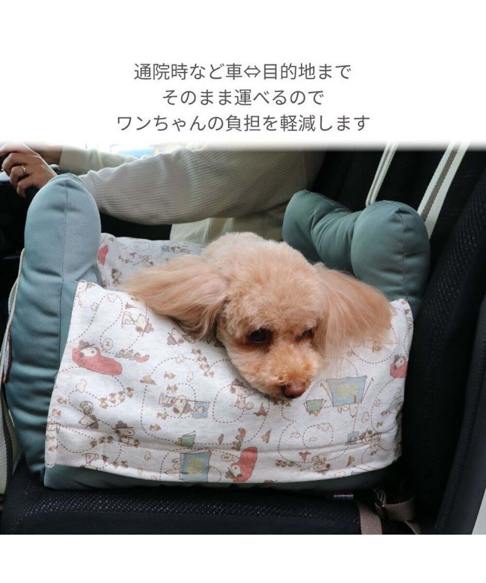 スヌーピー ドライブカドラー 《ビーグルスカウト 50周年柄》 小型犬 / PET PARADISE | 【通販】雑貨とペット用品の通販サイト |  マザーガーデン＆ペットパラダイス