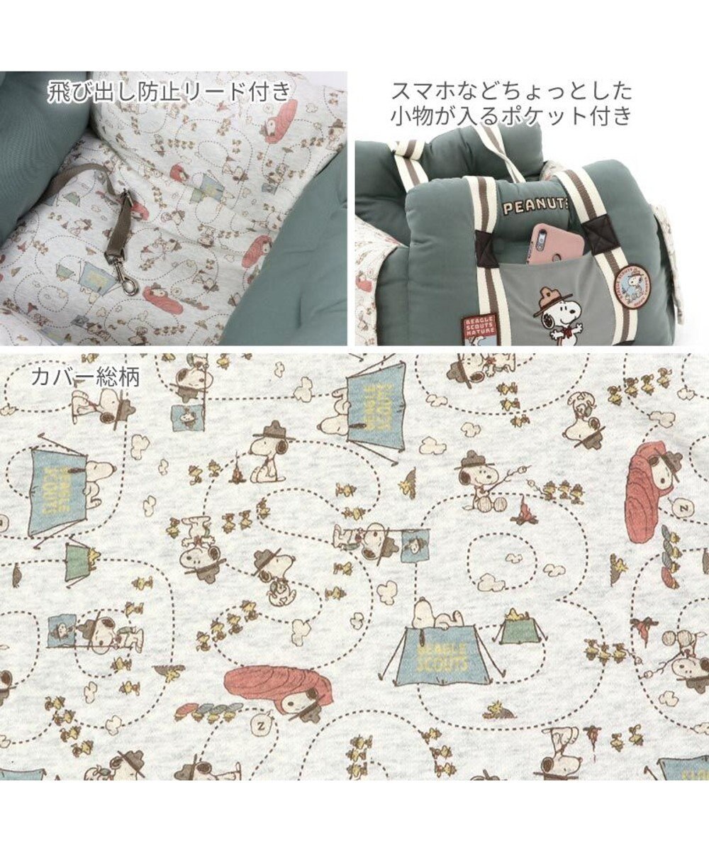 PET PARADISE  スヌーピー ドライブカドラー 《ビーグルスカウト 50周年柄》 小型犬 