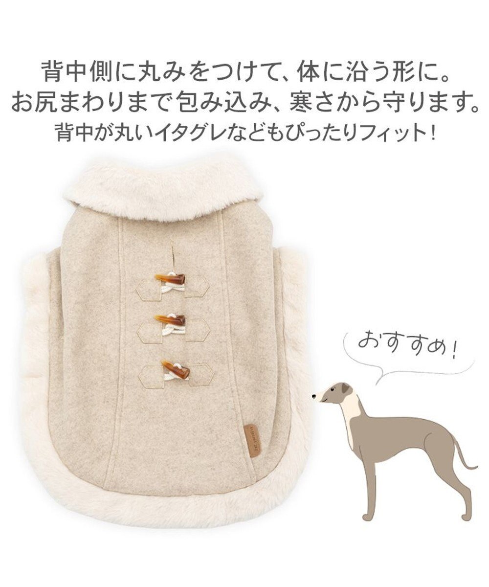 PET PARADISE ペットパラダイス ノーブル ダッフル ポンチョ 《ベージュ》 中型犬 大型犬 