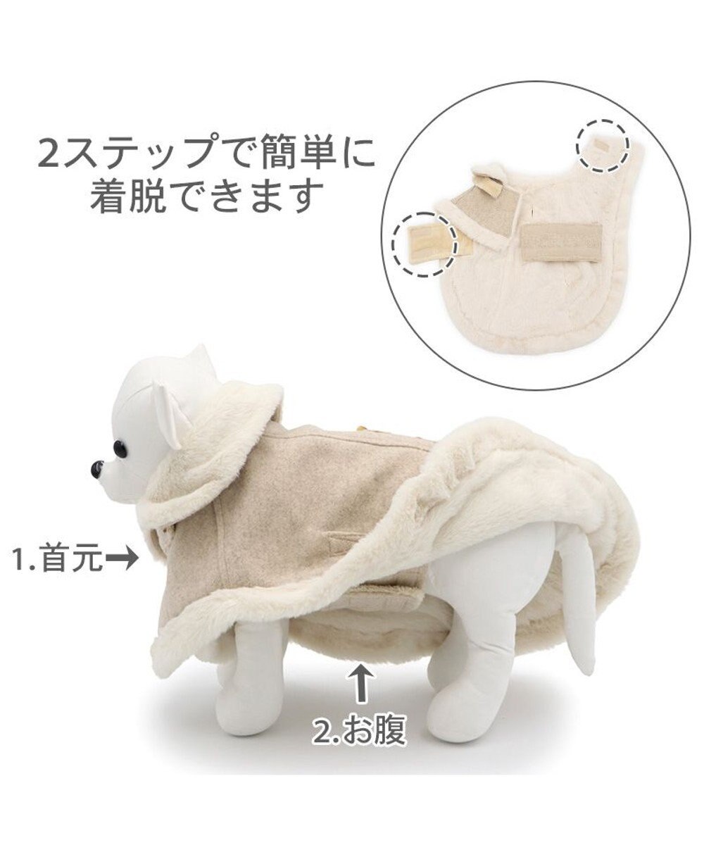 PET PARADISE ペットパラダイス ノーブル ダッフル ポンチョ 《ベージュ》 中型犬 大型犬 