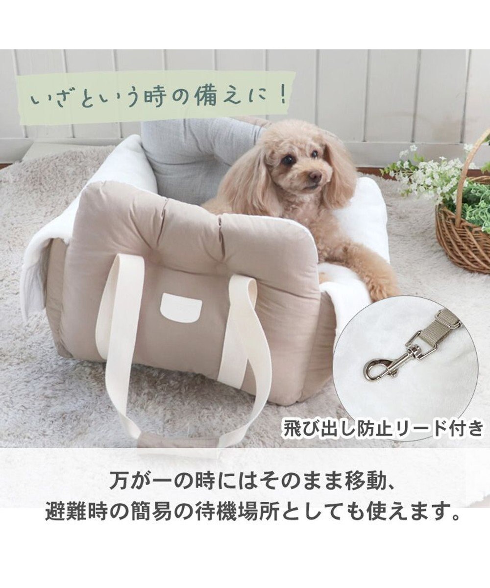 PET PARADISE ペットパラダイス ドライブカドラー シンプル  小型犬 