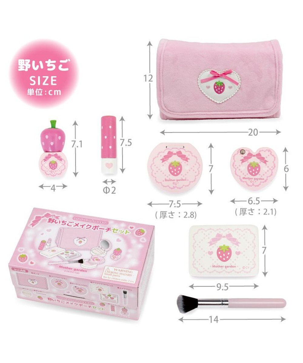 Mother garden 野いちご メイクポーチセット 2024