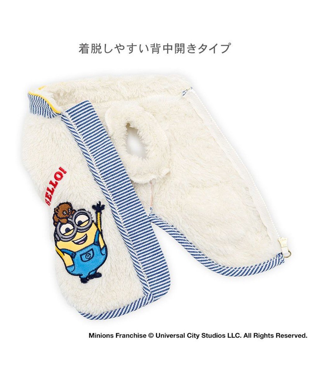 PET PARADISE ミニオン 背中開き ボアベスト 小型犬 