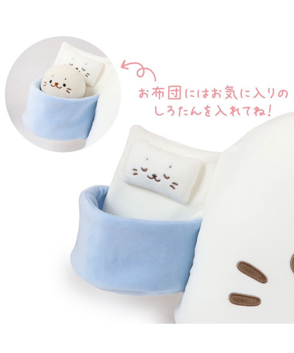 Mother garden しろたん 添い寝枕 64cm ポケット付き 