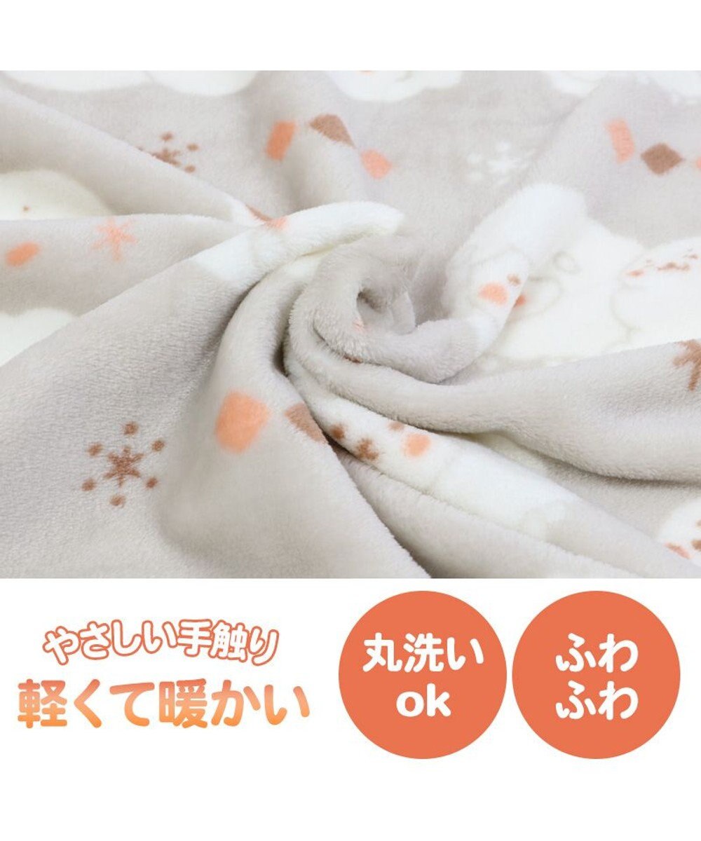 Mother garden しろたん シングル 毛布 《しろたん&羊》