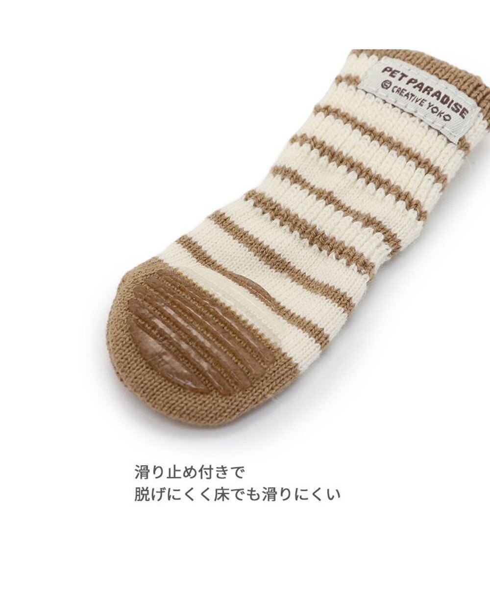 PET PARADISE ペットパラダイス makokoro スリット 靴下  《ボーダー》  ＳＳ 小型犬 