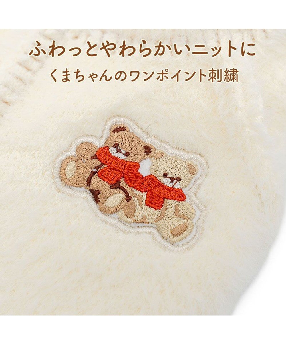 PET PARADISE ペットパラダイス くまちゃん ぬくふわニット 小型犬 