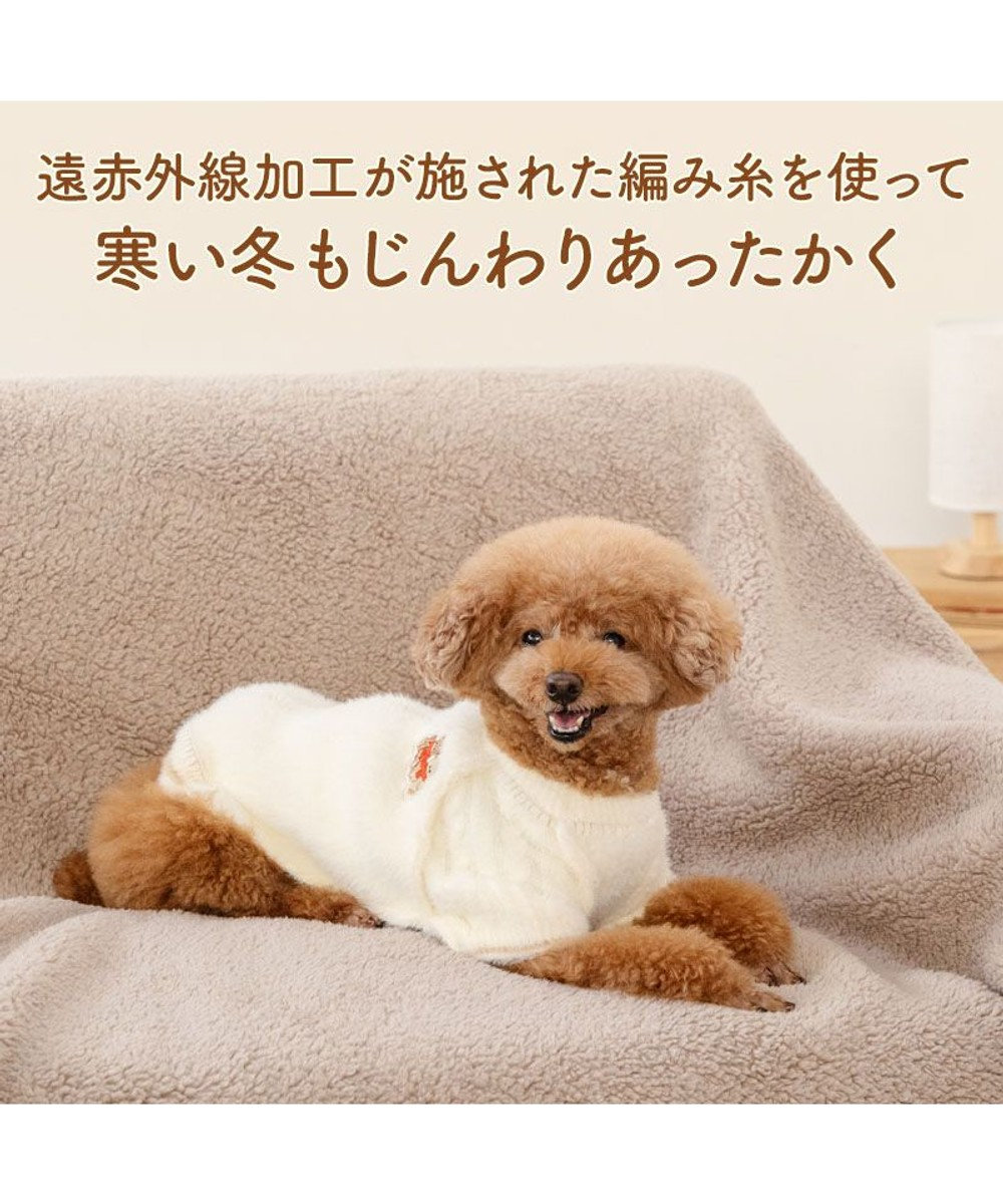 PET PARADISE ペットパラダイス くまちゃん ぬくふわニット 小型犬 