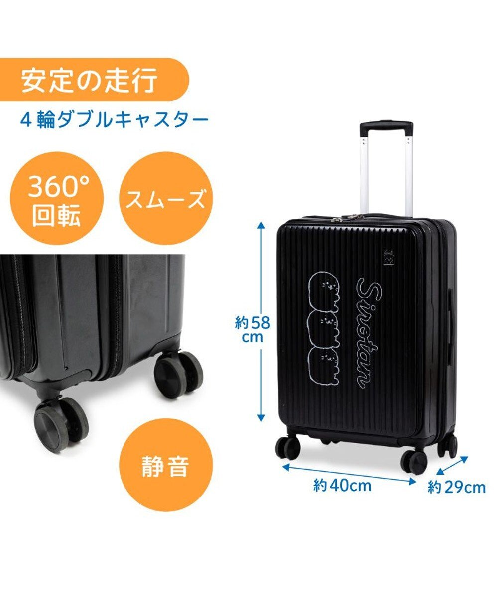 Mother garden しろたん スーツケース 《のっかり柄》 60L