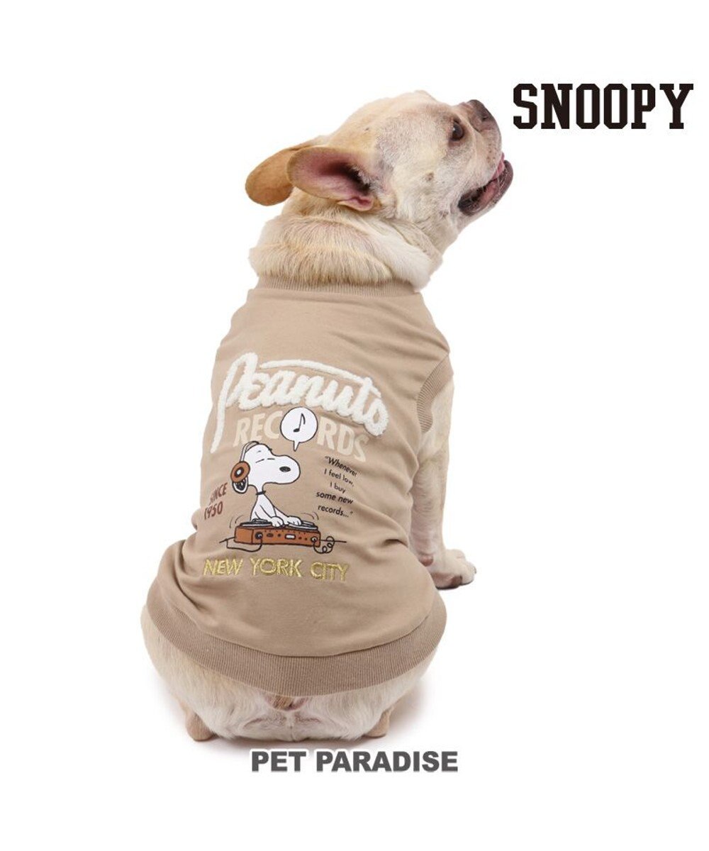 犬 服 夏 スヌーピー お揃い トレーナー 茶系 中 大型犬 music 犬服 犬の服 犬 服 ペットウエア ペットウェア ドッグウエア ドッグウェア 中型犬 大型犬 Pet Paradise 通販 雑貨とペット用品の通販サイト マザーガーデン ペットパラダイス 犬 服 夏 スヌーピー お揃い トレーナー 茶系 中 大型犬 music 犬服 犬の服 犬 服 ペットウエア ペットウェア ドッグウエア ドッグウェア 中型犬 大型犬 Pet Paradise 通販 雑貨とペット用品の通販サイト マザーガーデン ペットパラダイス