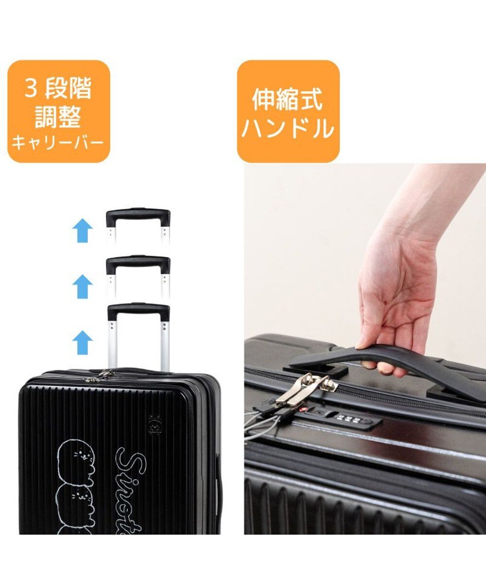 Mother garden しろたん スーツケース 《のっかり柄》 60L 