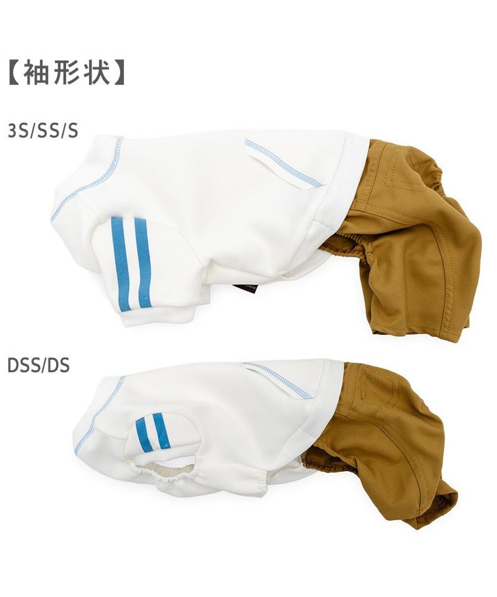 PET PARADISE ペットパラダイス トレーナー パンツつなぎ 《ホワイト》 小型犬 